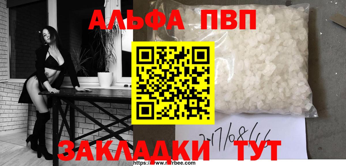 А ПВП крисы CK Знаменск