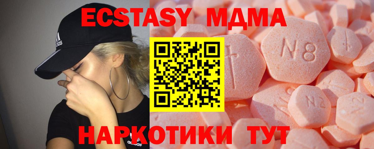 Знаменск  купить  сайты  Экстази  Экстази диски  Вход с VPN  Экстази TESLA 