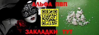 кокаин VHQ Краснодар