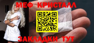скорость Кунгур