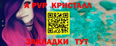 дурь Краснокаменск
