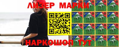 ГАЛЛЮЦИНОГЕННЫЕ ГРИБЫ Краснознаменск