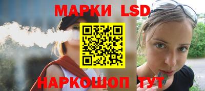 ГАЛЛЮЦИНОГЕННЫЕ ГРИБЫ Краснознаменск