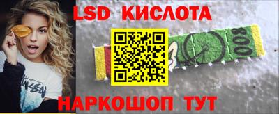 скорость Кунгур