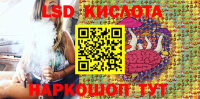 ГАЛЛЮЦИНОГЕННЫЕ ГРИБЫ Краснознаменск