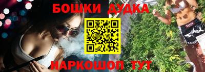 дурь Краснокаменск