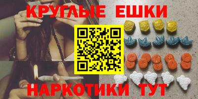 кокаин VHQ Краснодар