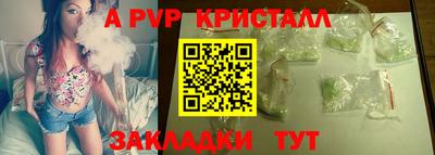 ГАЛЛЮЦИНОГЕННЫЕ ГРИБЫ Краснознаменск