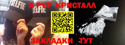 кокаин VHQ Краснодар