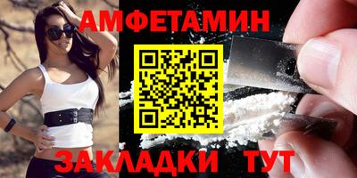 кокаин VHQ Краснодар
