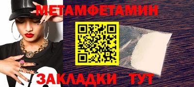 кокаин VHQ Краснодар