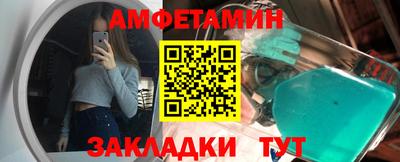 скорость Кунгур