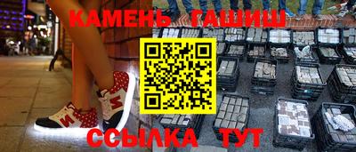 дурь Краснокаменск