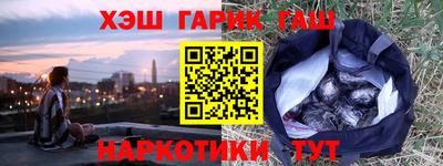 кокаин VHQ Краснодар