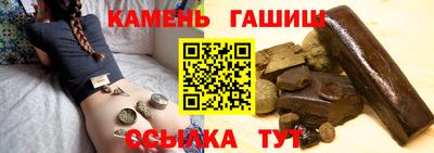 ГАЛЛЮЦИНОГЕННЫЕ ГРИБЫ Краснознаменск