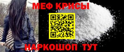кокаин VHQ Краснодар