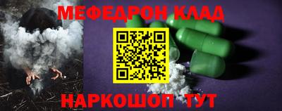 кокаин VHQ Краснодар