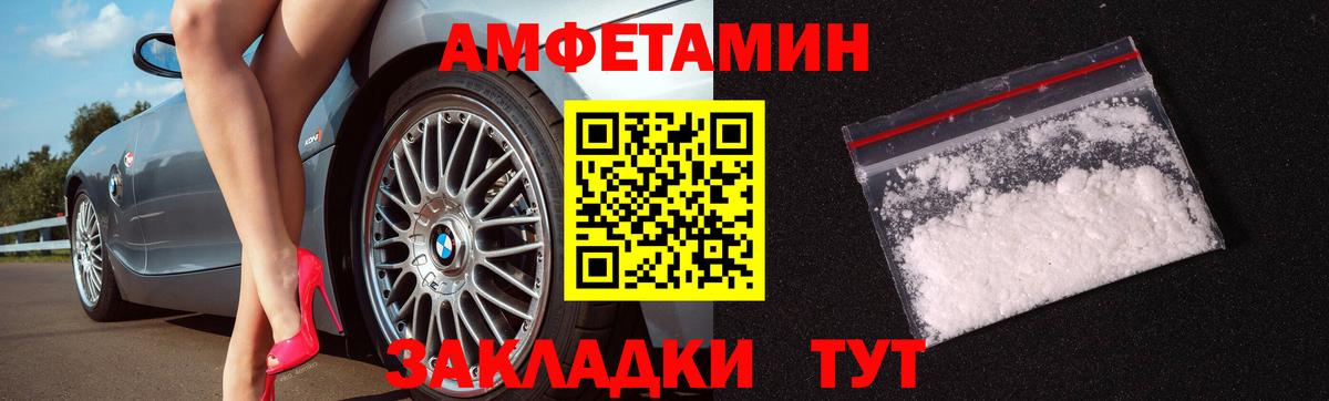 Знаменск  Первитин  Вход с VPN  Метамфетамин винт 
