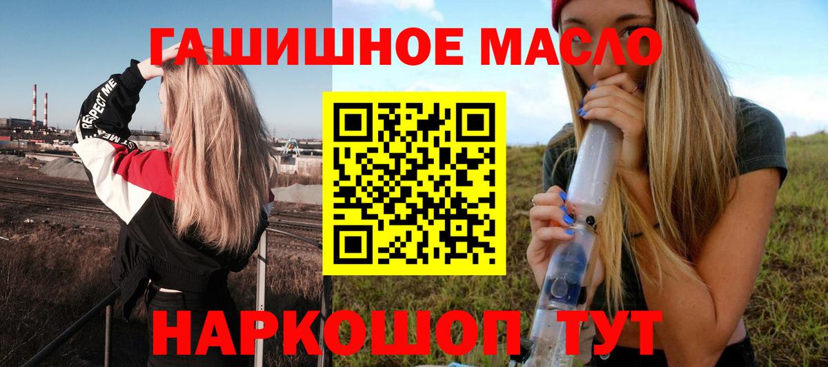 Дистиллят ТГК вейп Знаменск